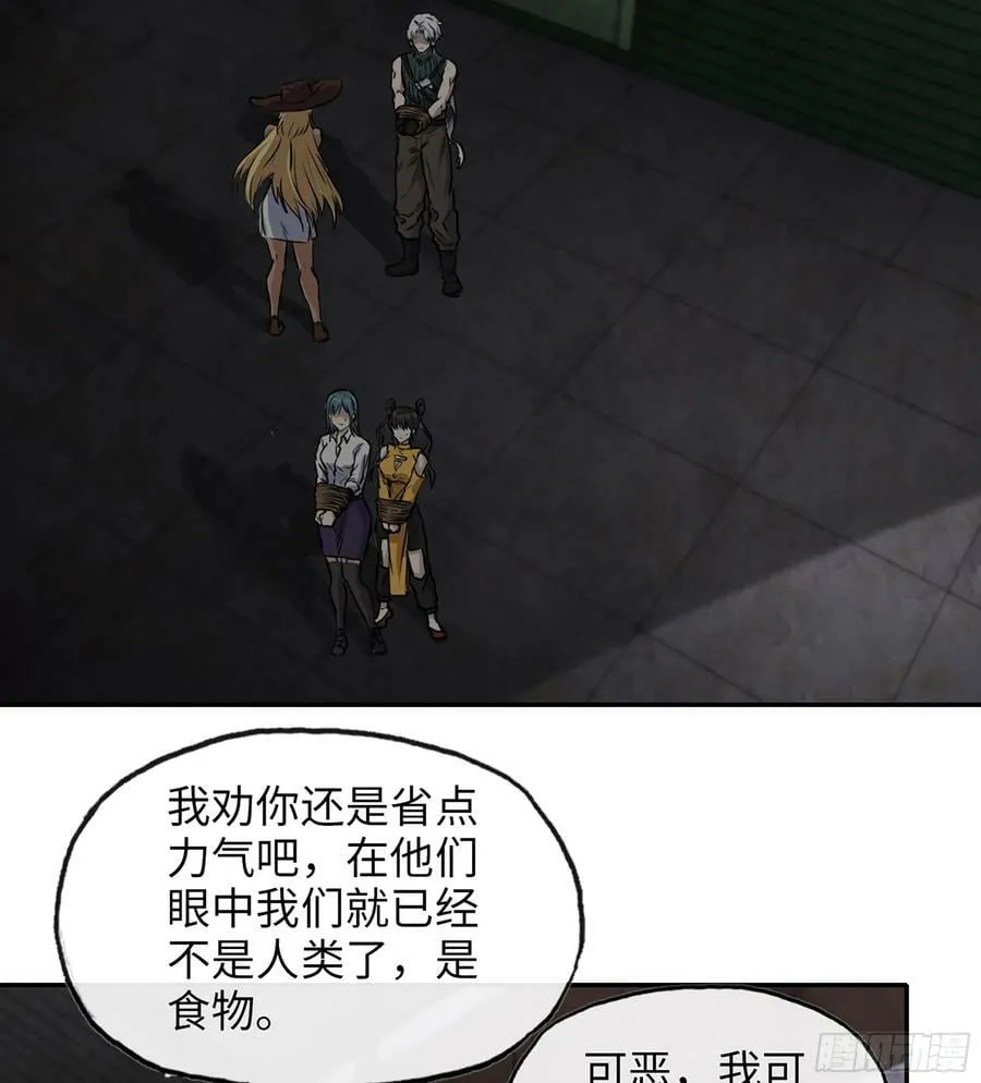 03- 特派员 第5页