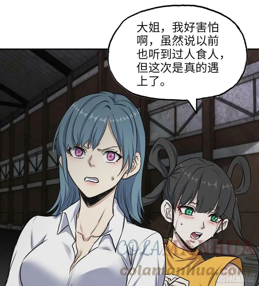 03- 特派员 第7页