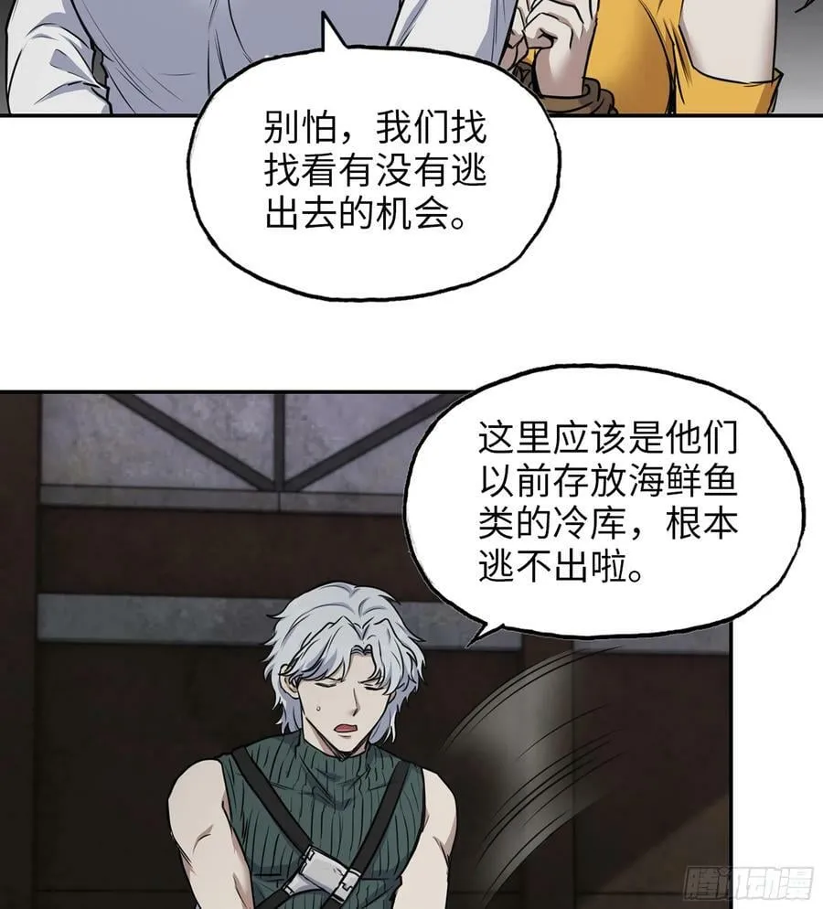 03- 特派员 第8页