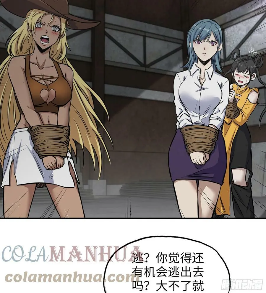 03- 特派员 第10页