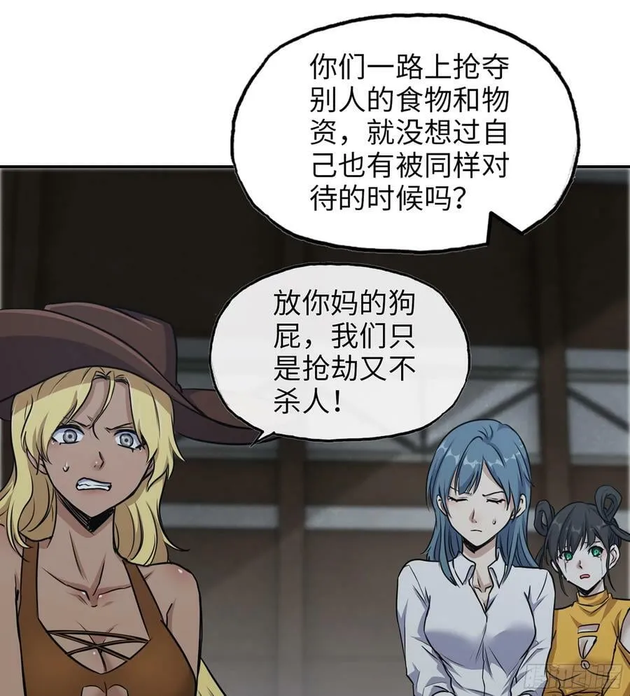 03- 特派员 第12页
