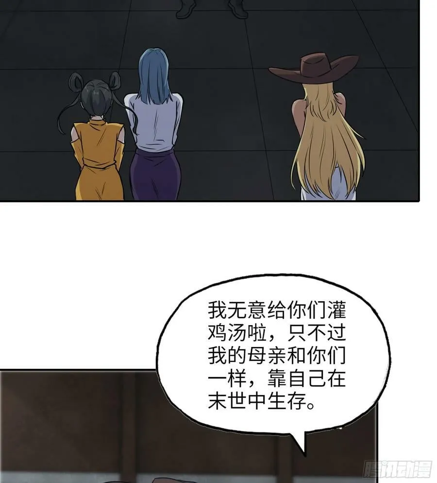 03- 特派员 第14页