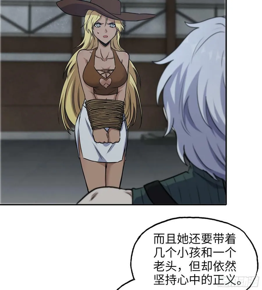 03- 特派员 第15页