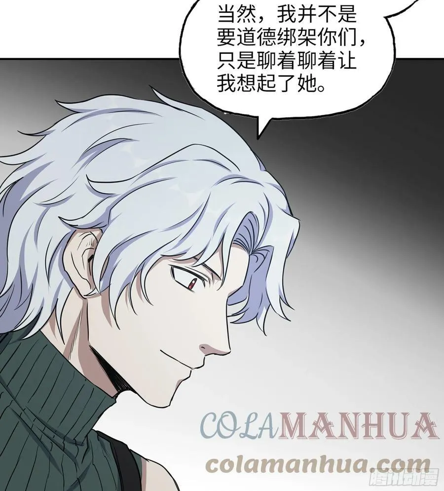 03- 特派员 第16页