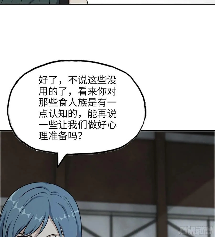 03- 特派员 第17页