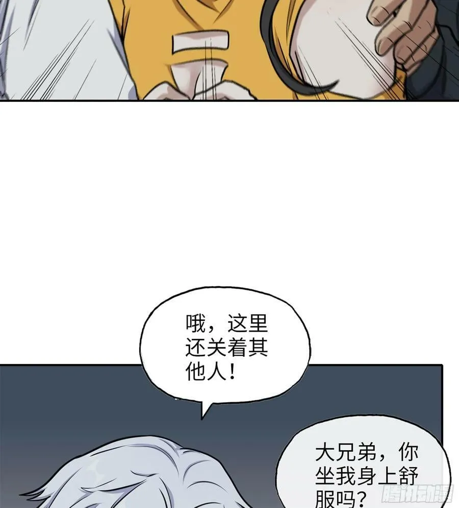 03- 特派员 第20页