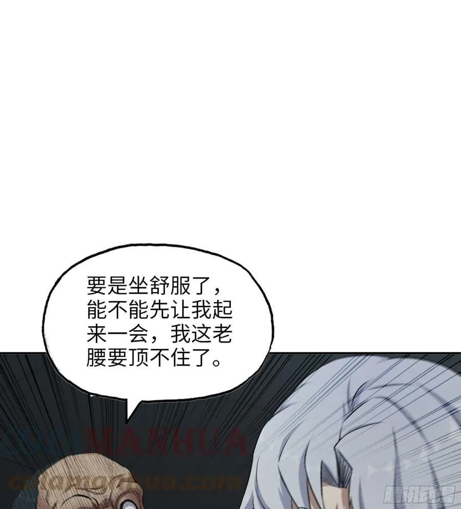 03- 特派员 第22页