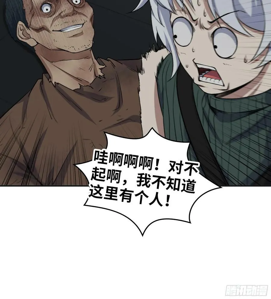 03- 特派员 第23页