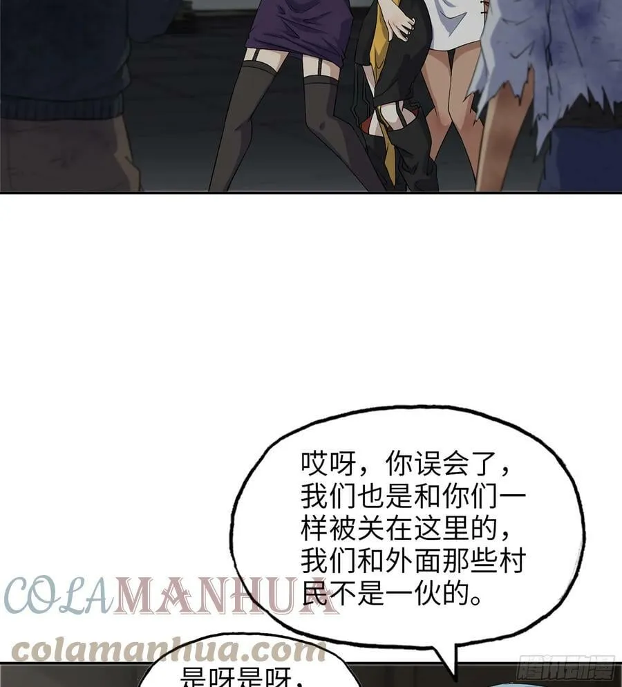 03- 特派员 第25页