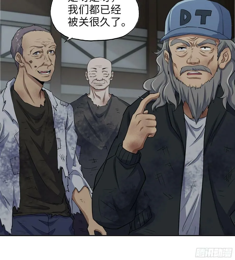 03- 特派员 第26页