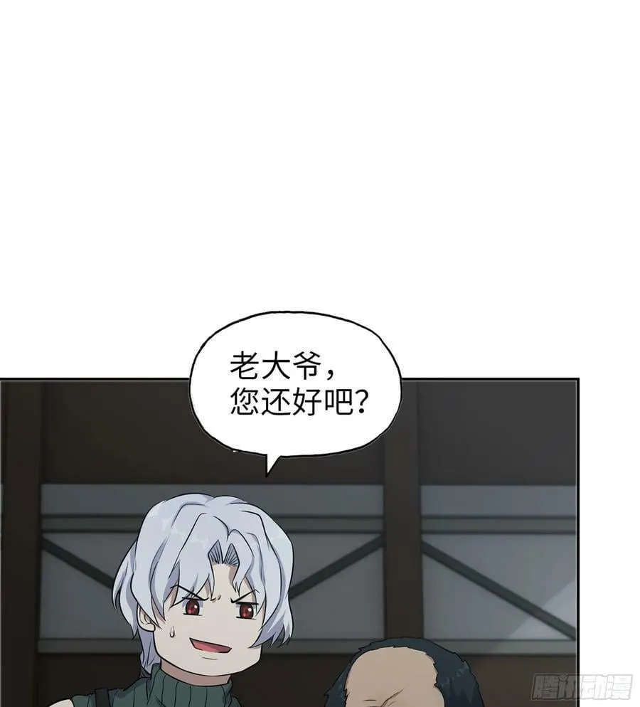 03- 特派员 第27页