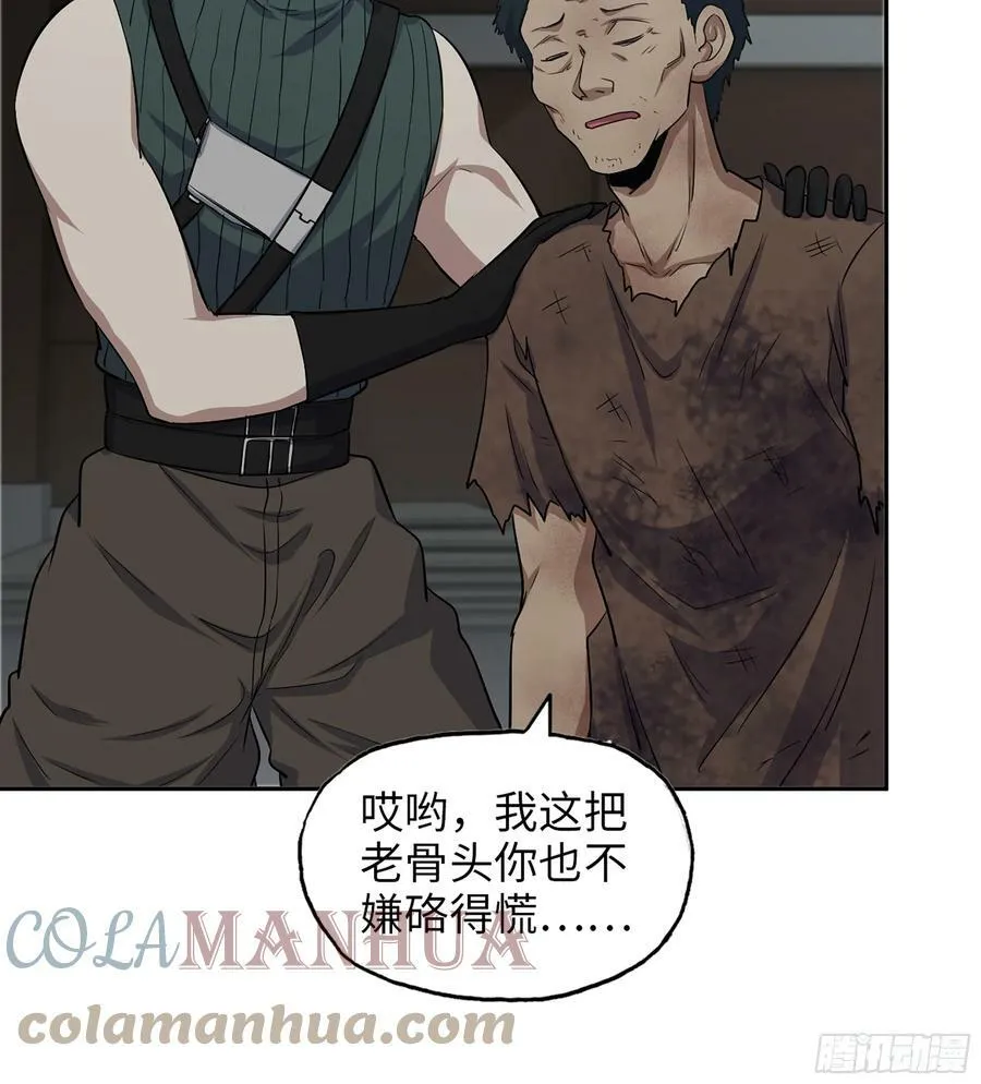 03- 特派员 第28页