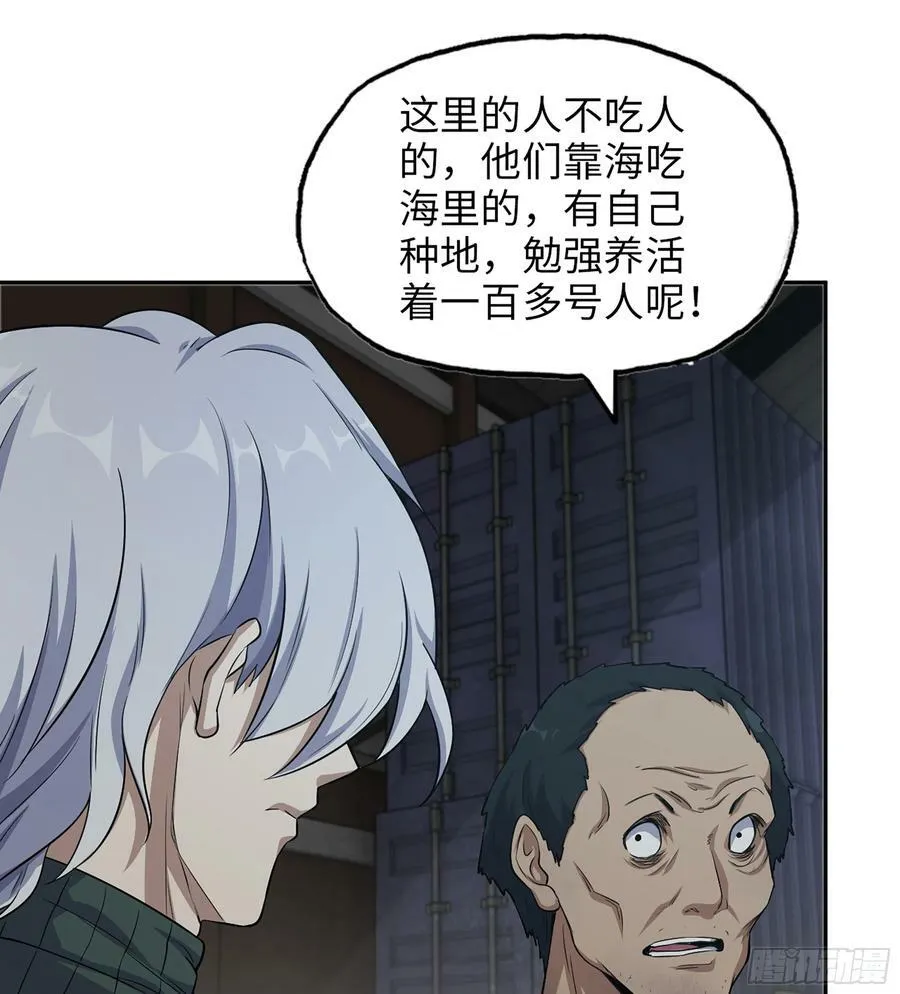 03- 特派员 第32页