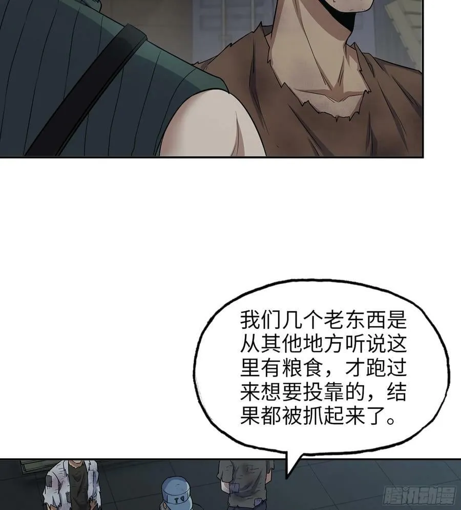 03- 特派员 第33页