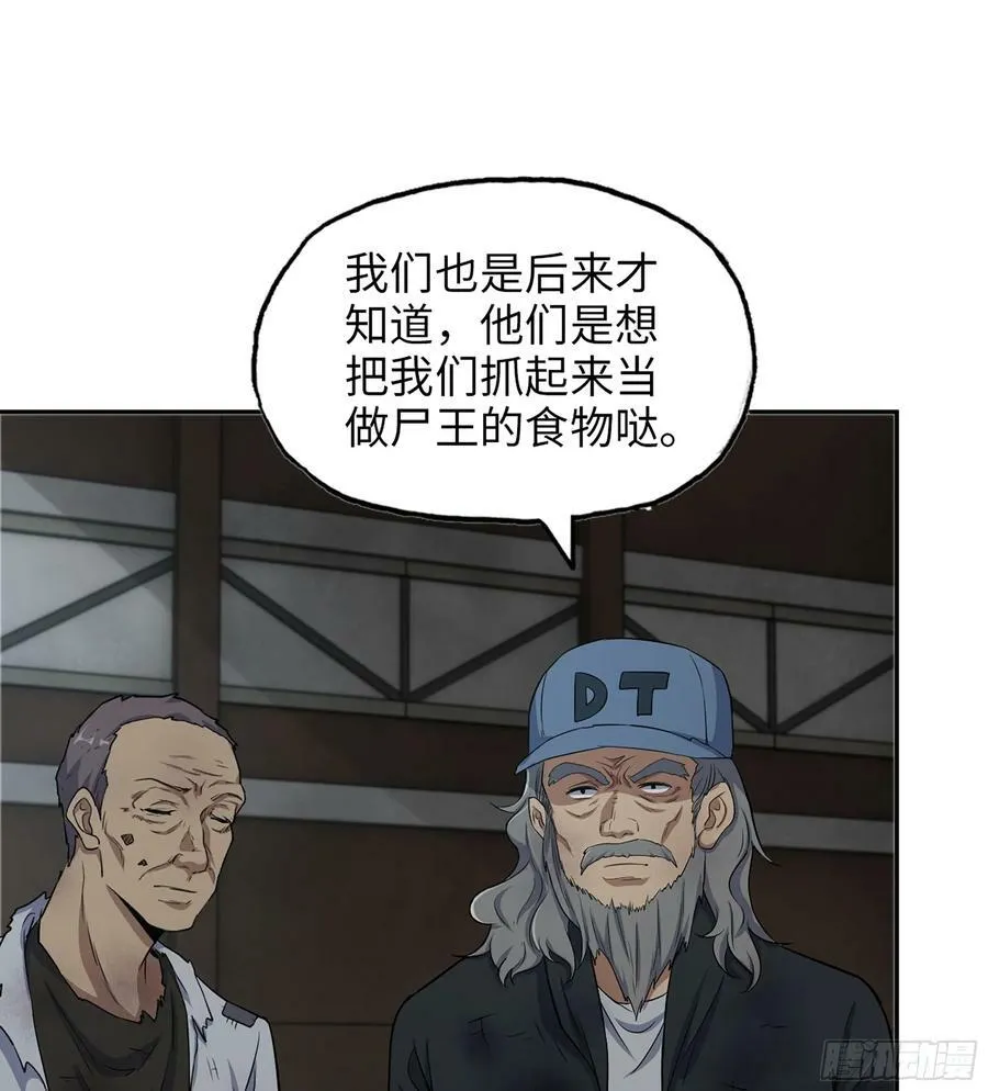 03- 特派员 第35页