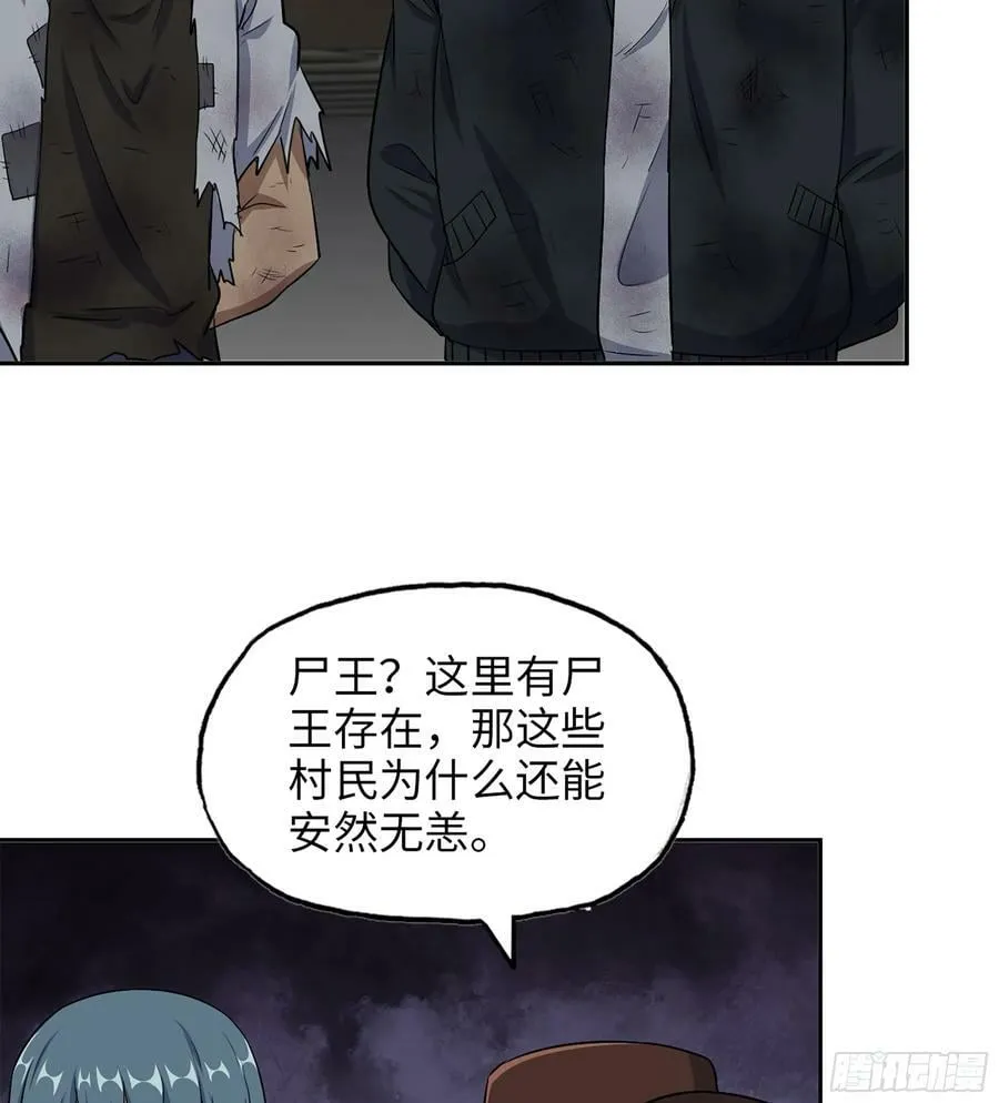 03- 特派员 第36页