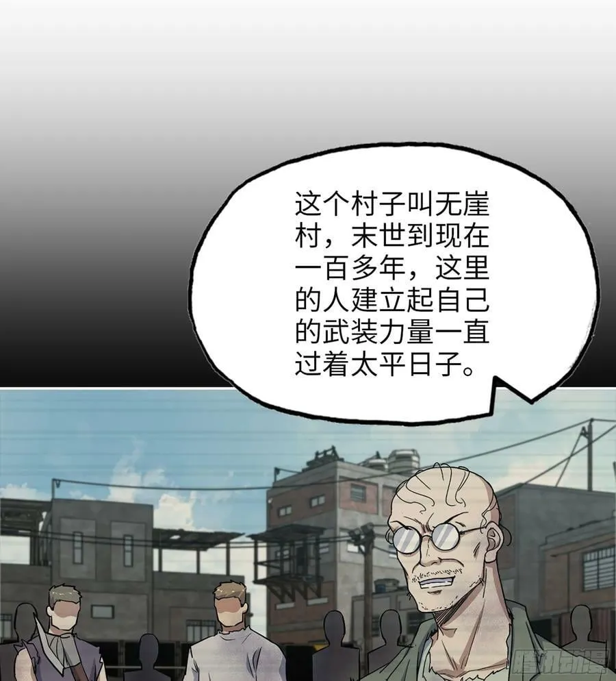 03- 特派员 第39页