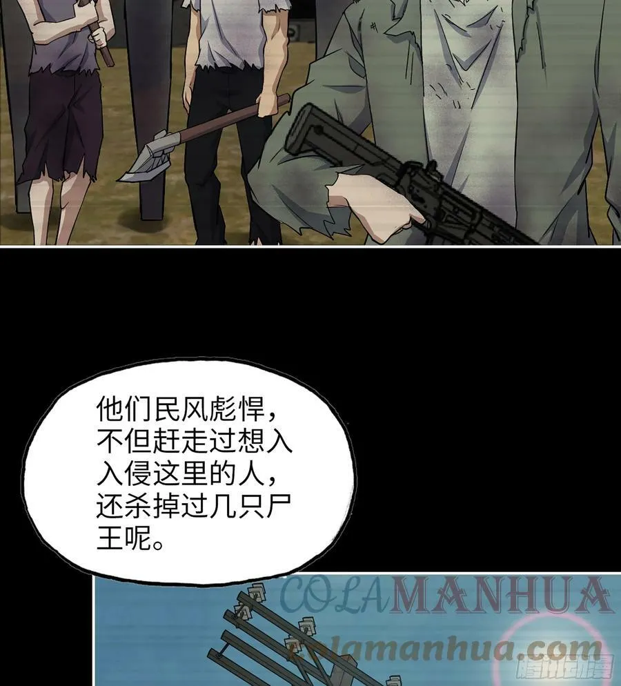 03- 特派员 第40页