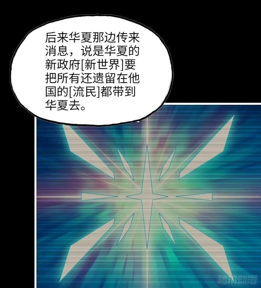 03- 特派员 第42页