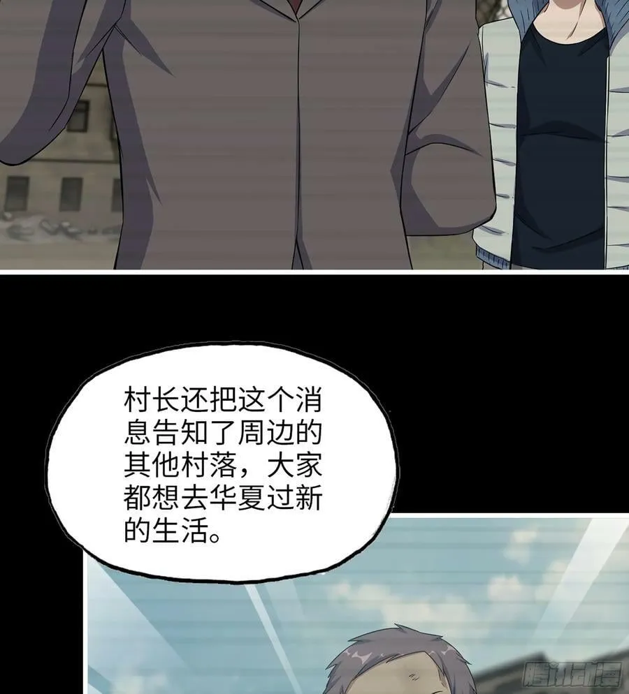 03- 特派员 第47页