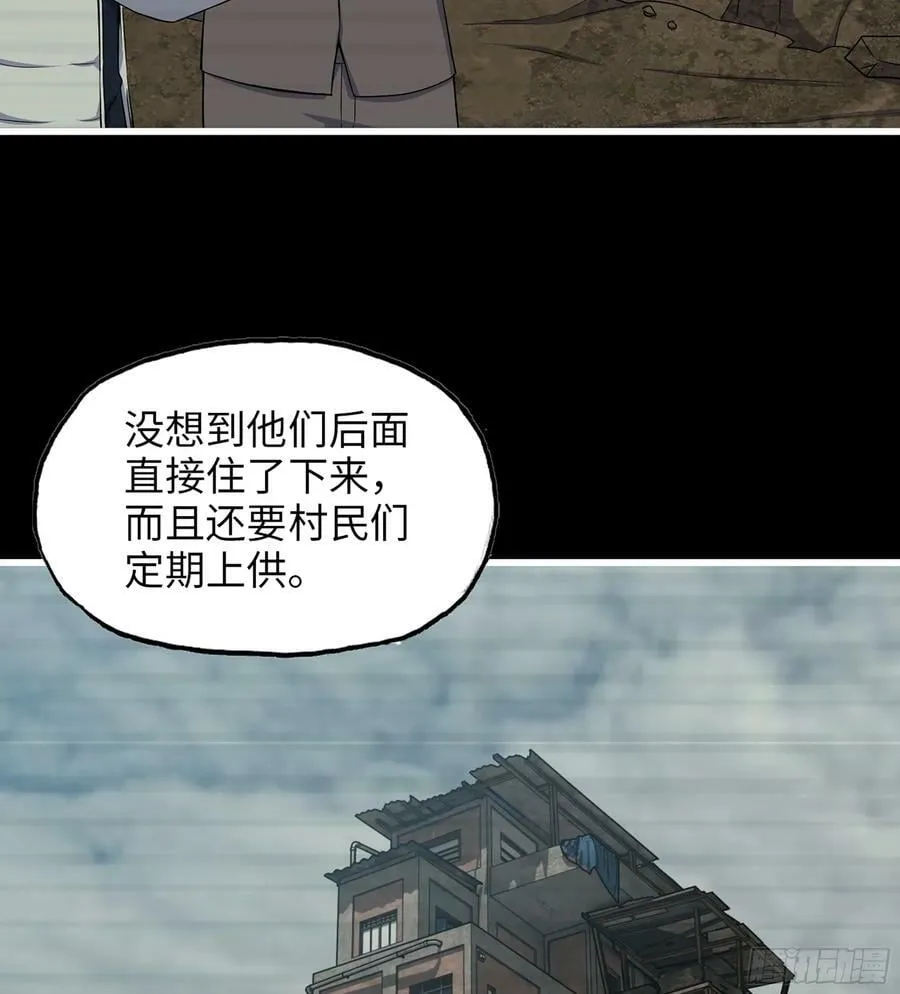 03- 特派员 第50页