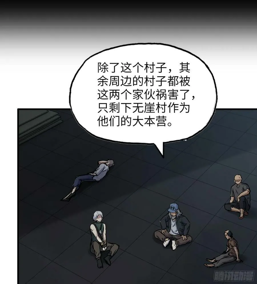 04- 配合 第5页
