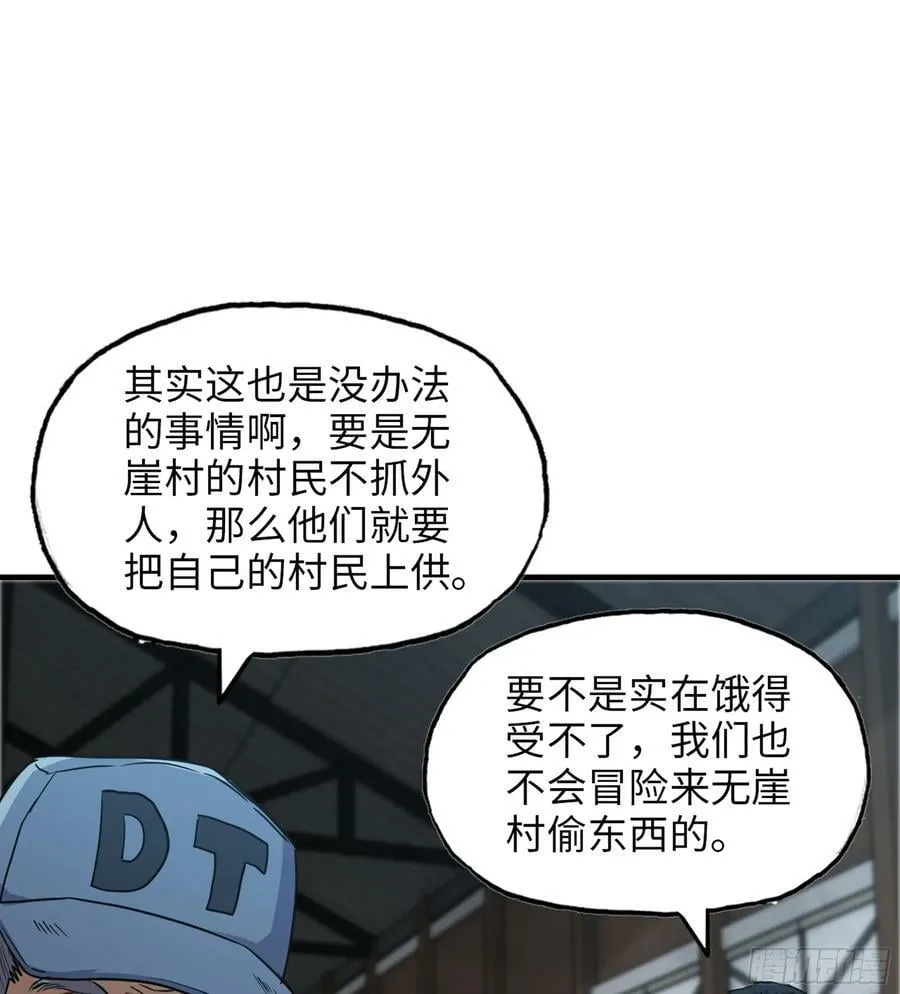 04- 配合 第8页