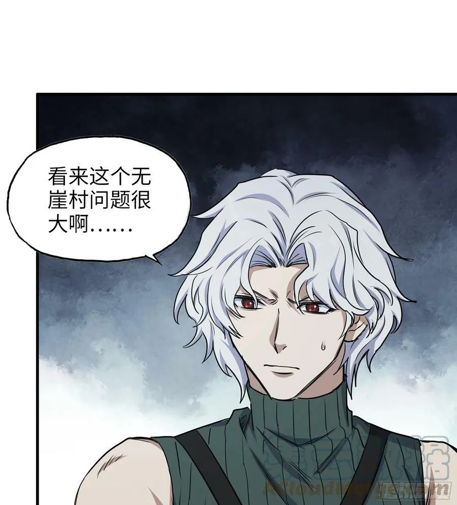 04- 配合 第10页