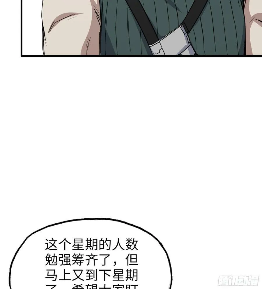 04- 配合 第11页