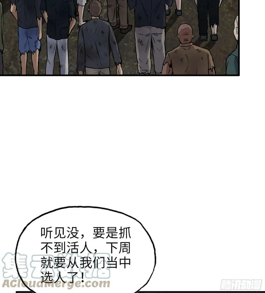 04- 配合 第13页