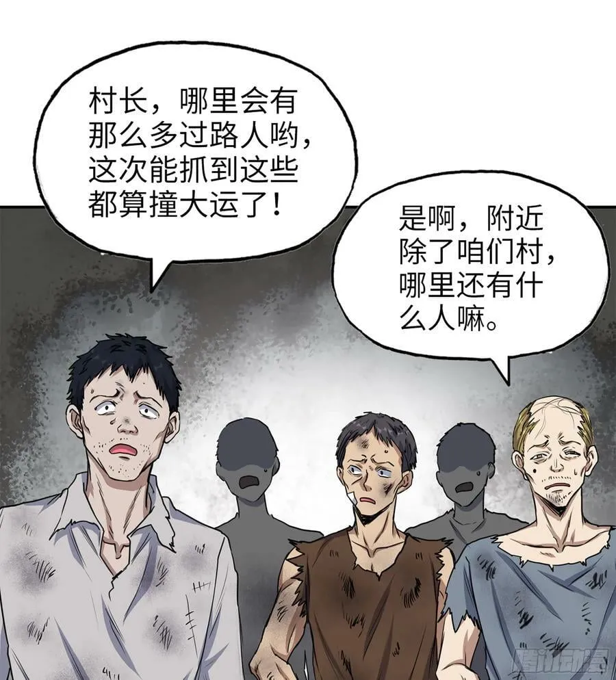 04- 配合 第15页