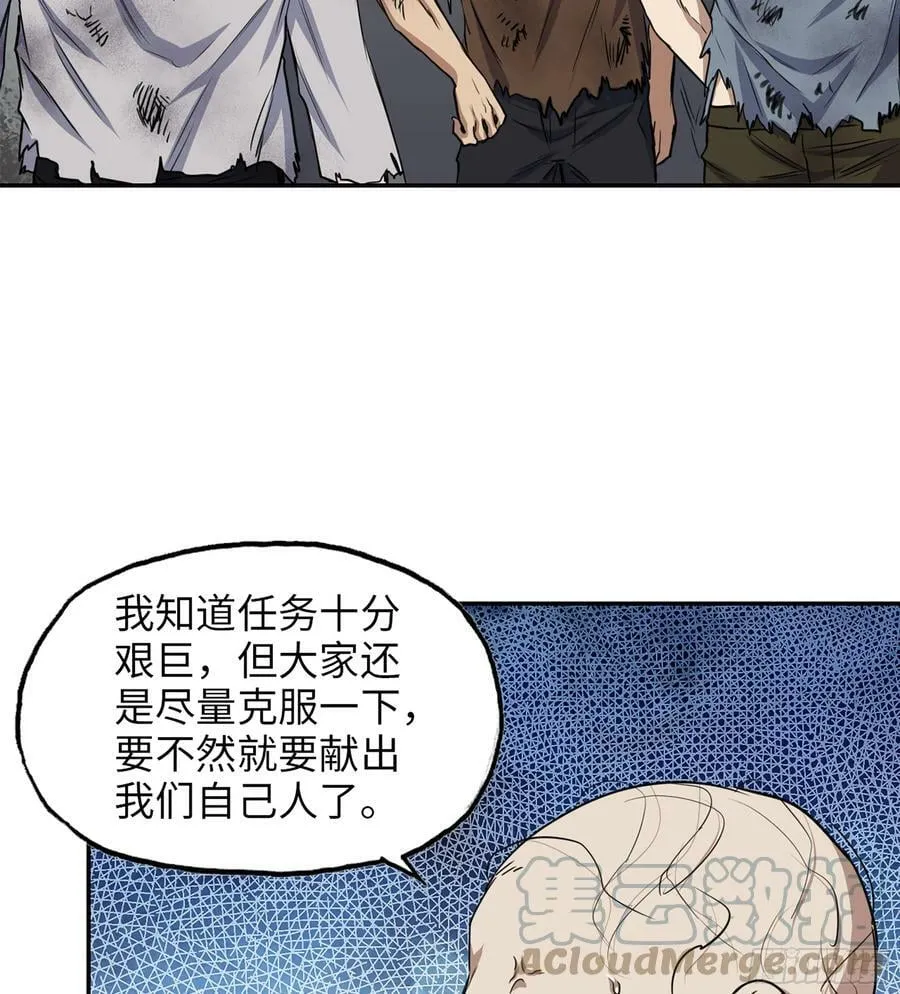 04- 配合 第16页