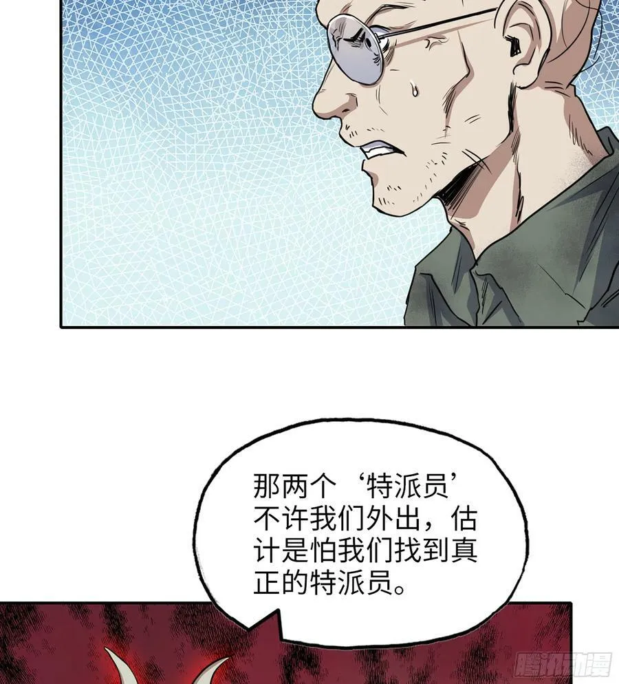 04- 配合 第17页