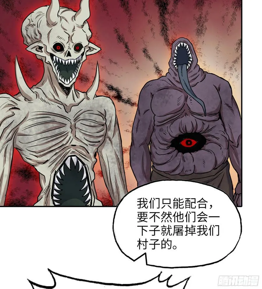 04- 配合 第18页