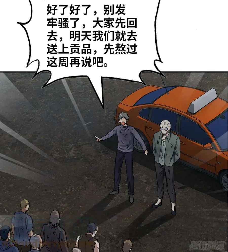 04- 配合 第19页