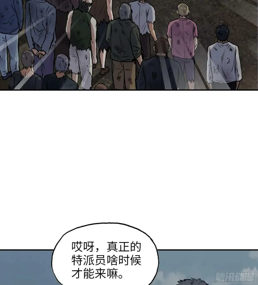 04- 配合 第20页