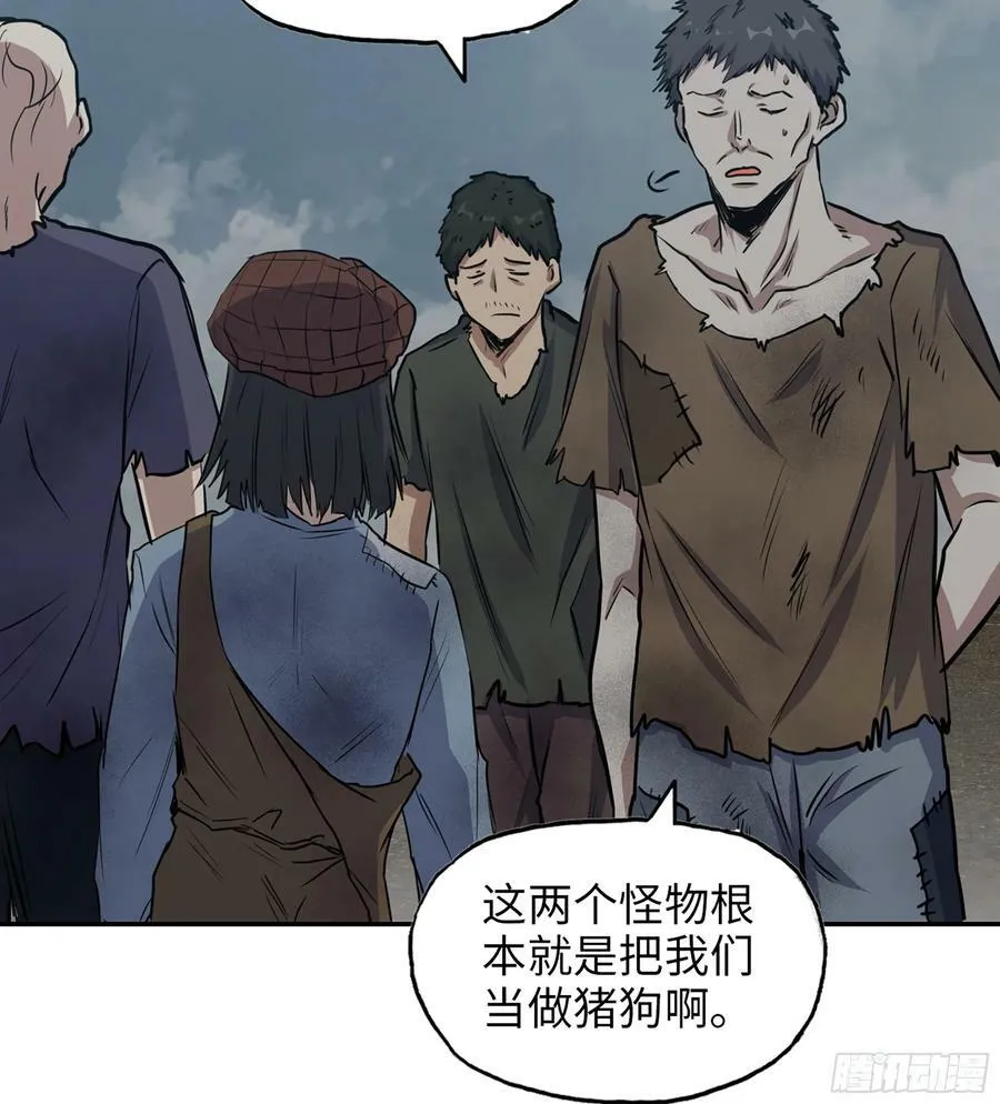 04- 配合 第21页