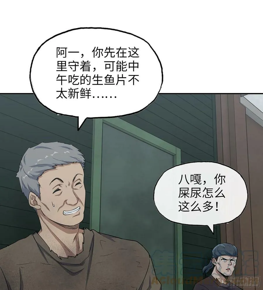04- 配合 第25页