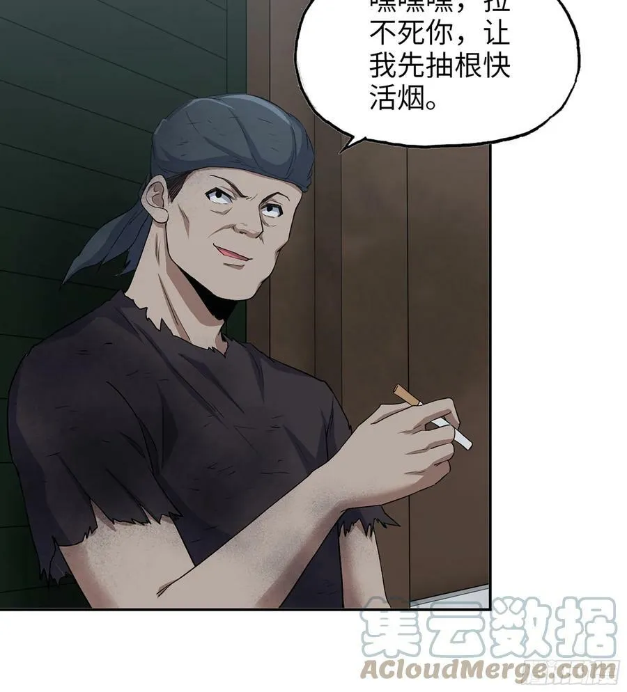 04- 配合 第28页