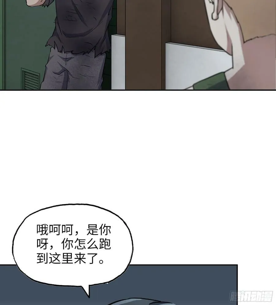04- 配合 第30页