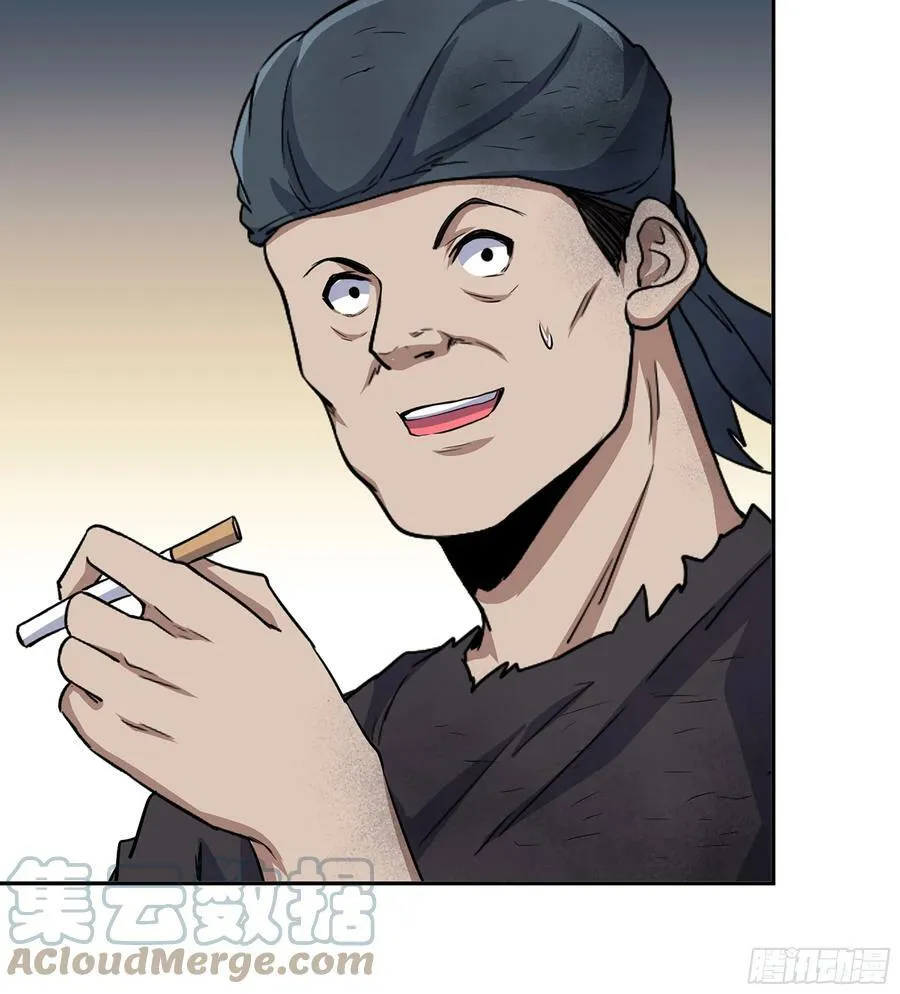 04- 配合 第31页