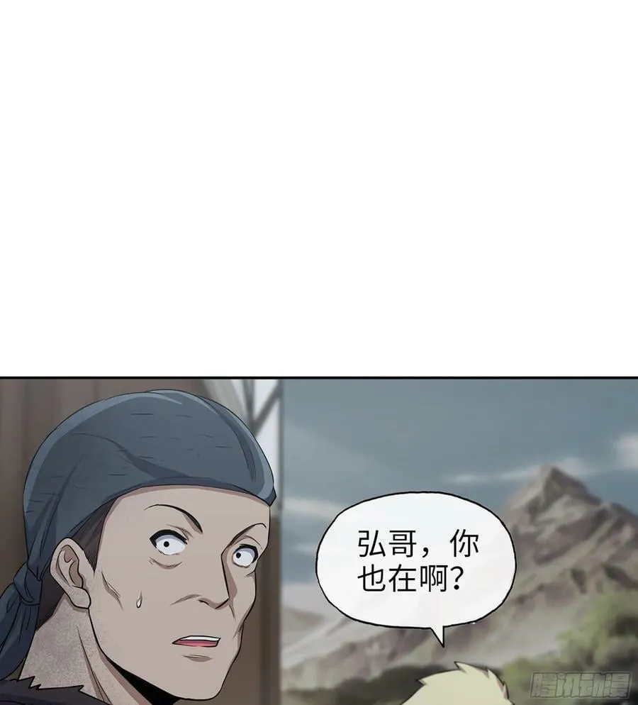 04- 配合 第32页
