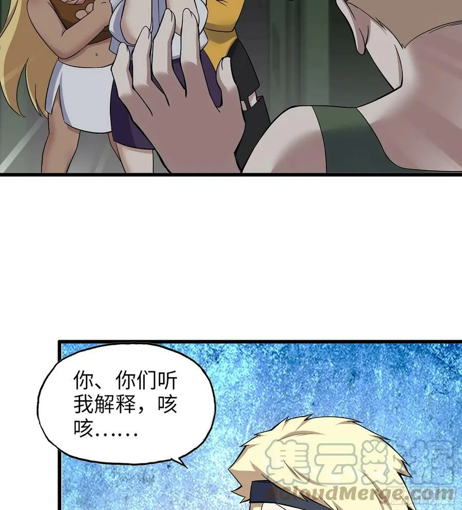 04- 配合 第46页