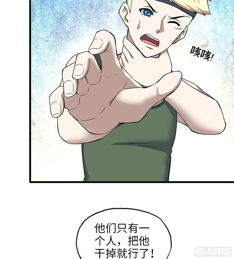 04- 配合 第47页