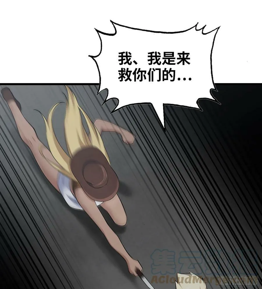 04- 配合 第49页