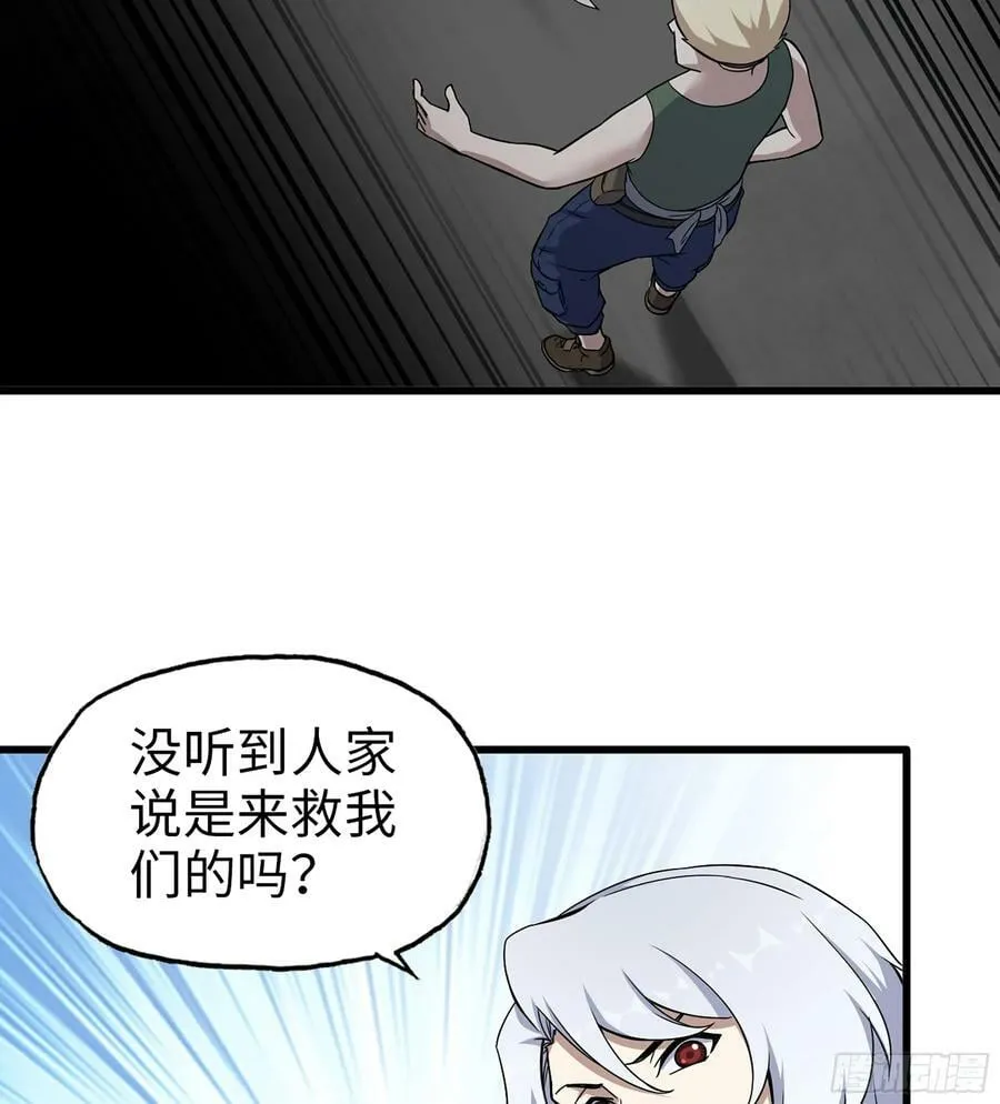 04- 配合 第50页