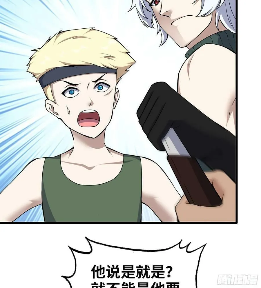 04- 配合 第51页