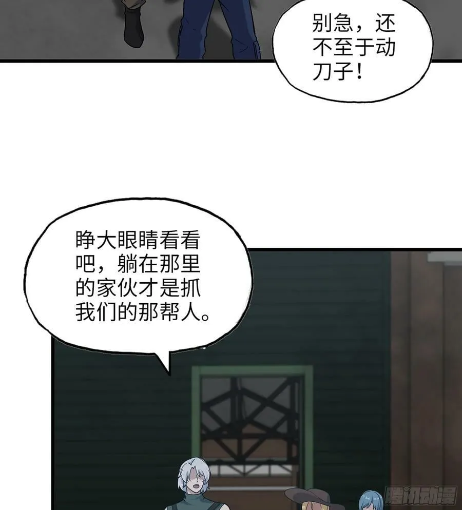 04- 配合 第53页