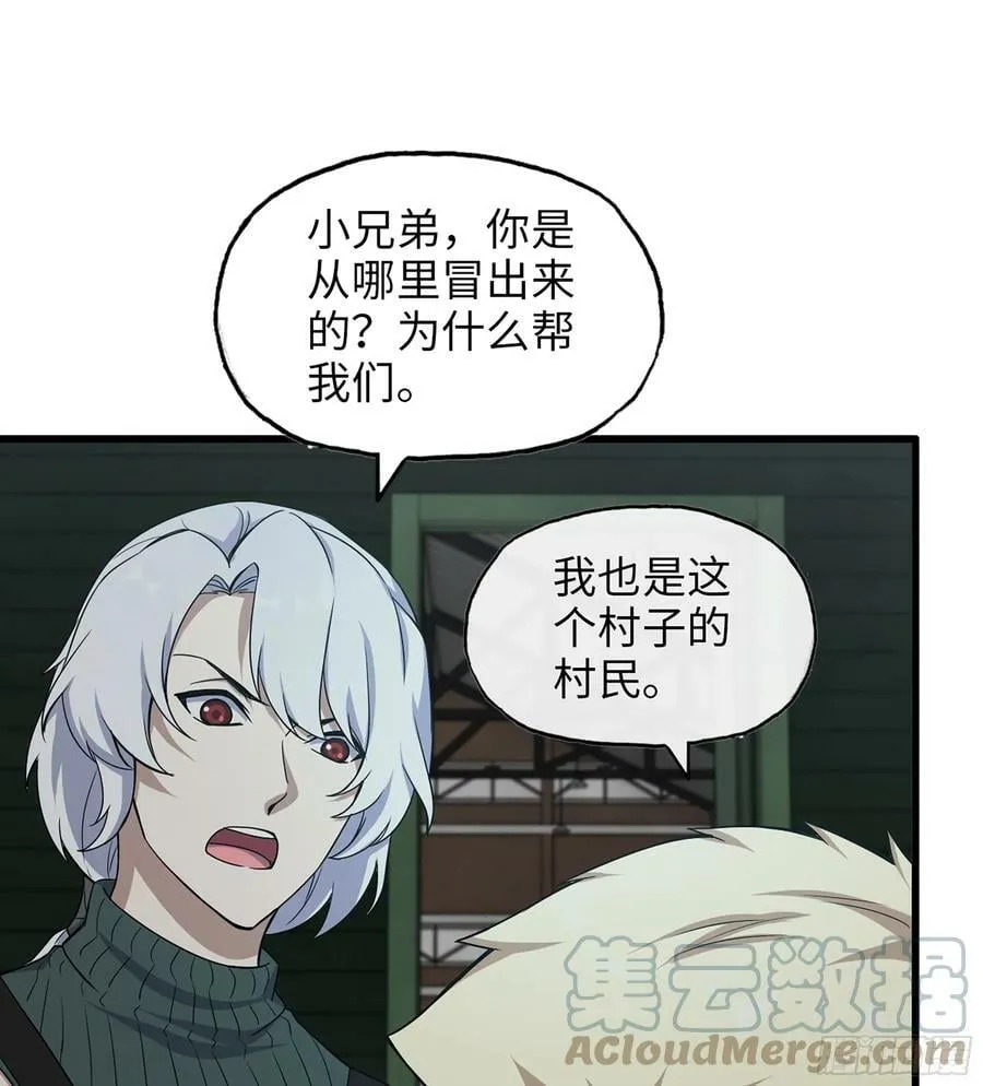 04- 配合 第55页