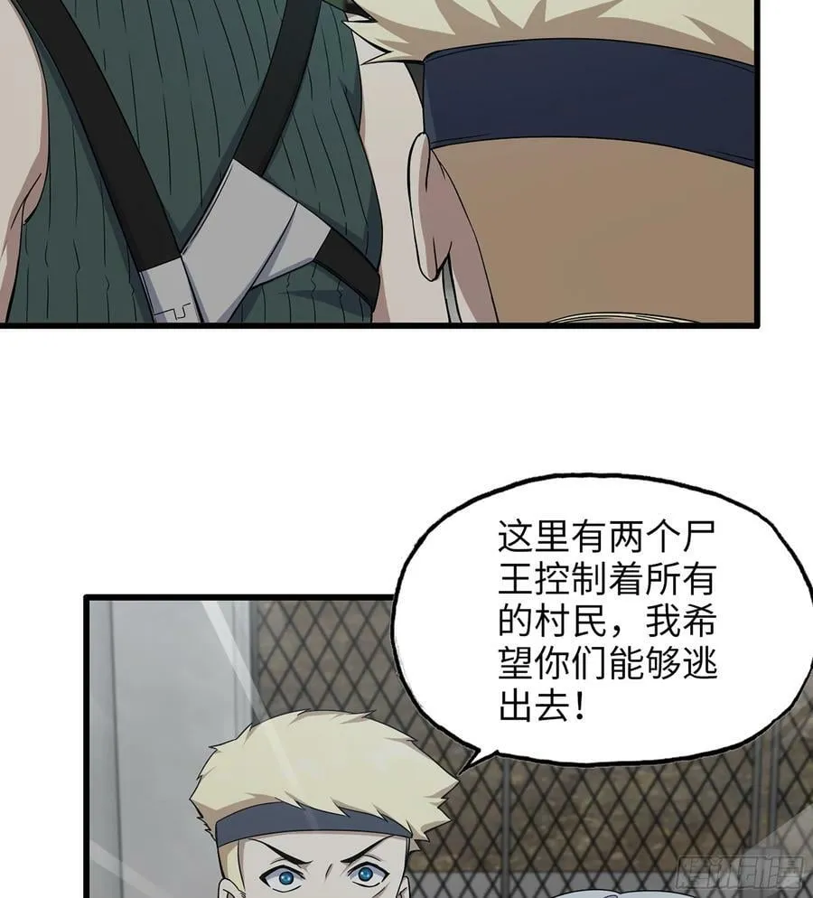 04- 配合 第56页